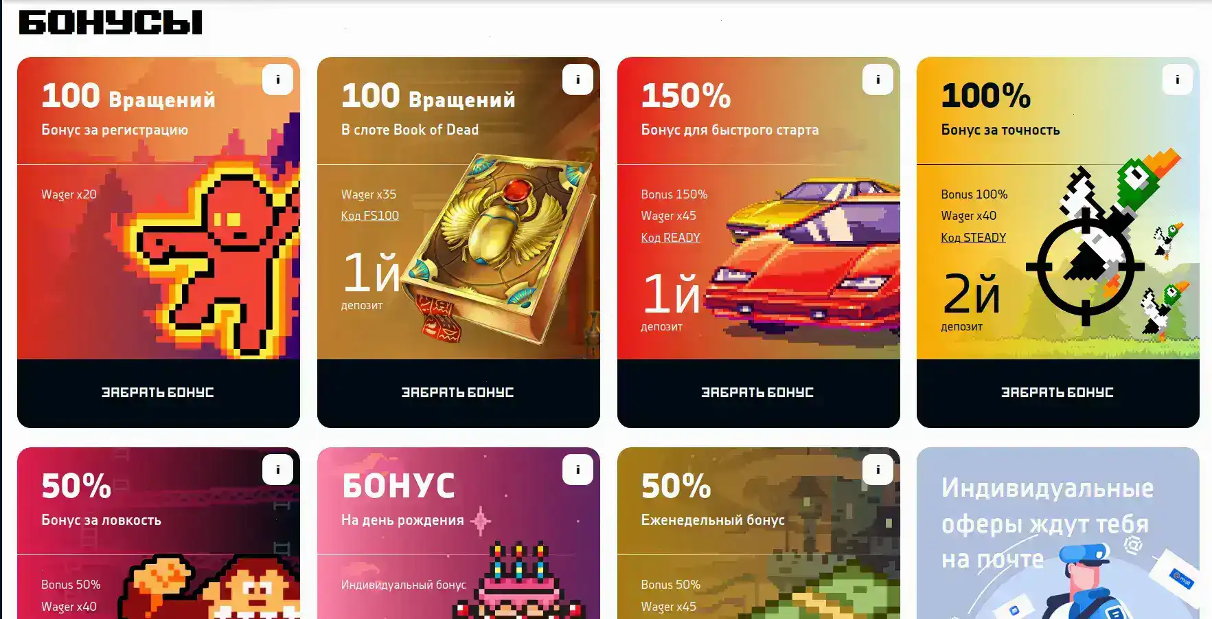 Бонусная программа Феникс казино